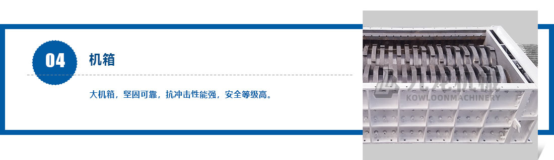 塑料撕碎（suì）機介紹